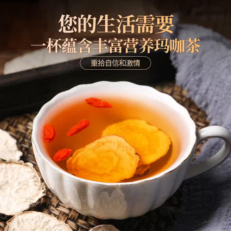  闲香村玛咖干