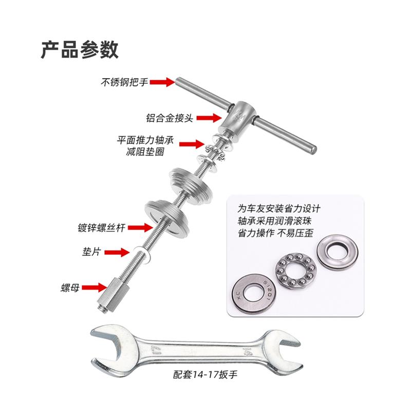 行管自底组山叉具压档卸入工下车头车式安碗上轴地装中除前拆碗拆 - 图3