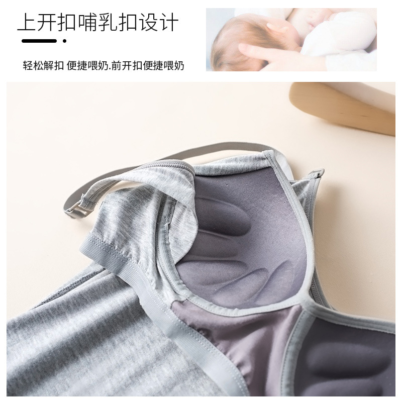 哺乳吊带背心莫代尔免穿文胸产后喂奶坐上衣月子夏季薄款孕期可穿