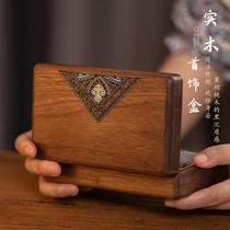 National Lugu Wind Black Walnuts Solid Wood First Decorated Box High-end Chinese Wooden Containing Box Necklace Ring Box Wedding Gift