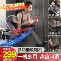 Ankindness Roll Belly Machine Close-up of male ladys abdominal muscle fitness equipment Sit-up Assistive Device Beauty Waist Machine Fitness Equipment