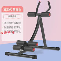 Rising Source Ben Rolls Abdominal machine Bodybelly lazy person Abdominal Movement Fitness Equipment for Home Exercise Abs Training