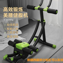 HUWAIren bodybuilding Lazy Person Cashier Rolls Belly machine Belly Sports Fitness Equipment For Home Exercise
