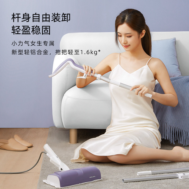 日本apixintl家用电动无线蒸汽拖把 apixintl蒸汽拖把