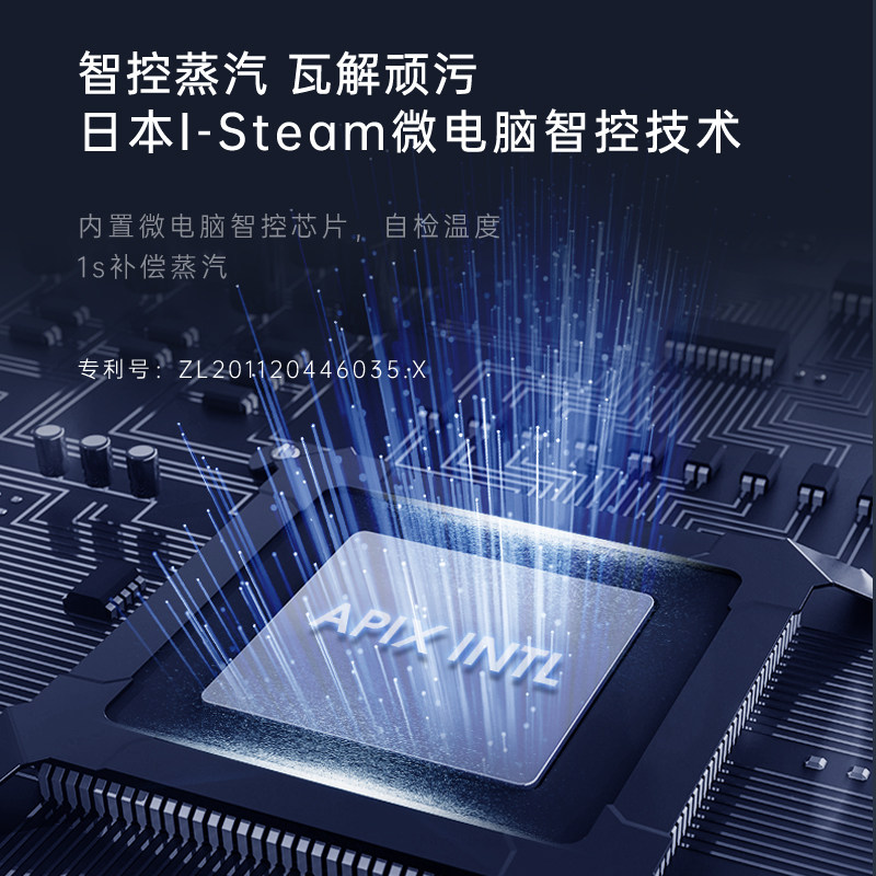 日本apixintl家用电动无线蒸汽拖把 apixintl蒸汽拖把