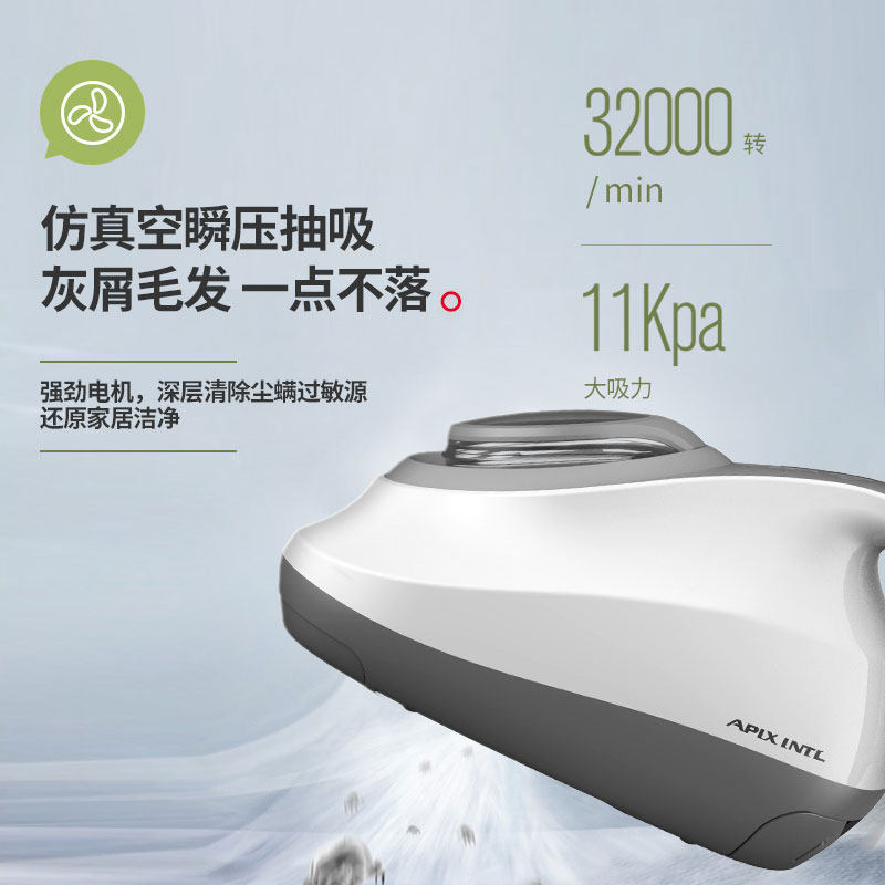 apixintl除螨仪家用床上小型除螨虫 apixintl除螨仪
