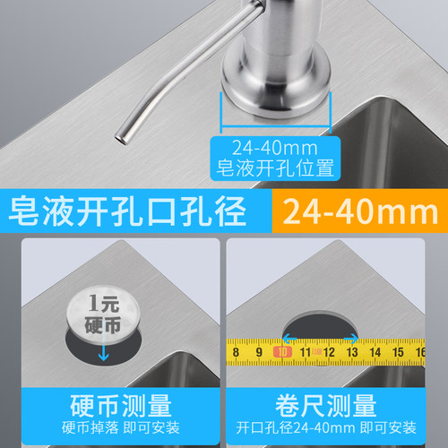 皂液器加长管厨房水槽用洗洁精按压瓶延长抽取洗菜盆洗涤剂压取器 - 图2