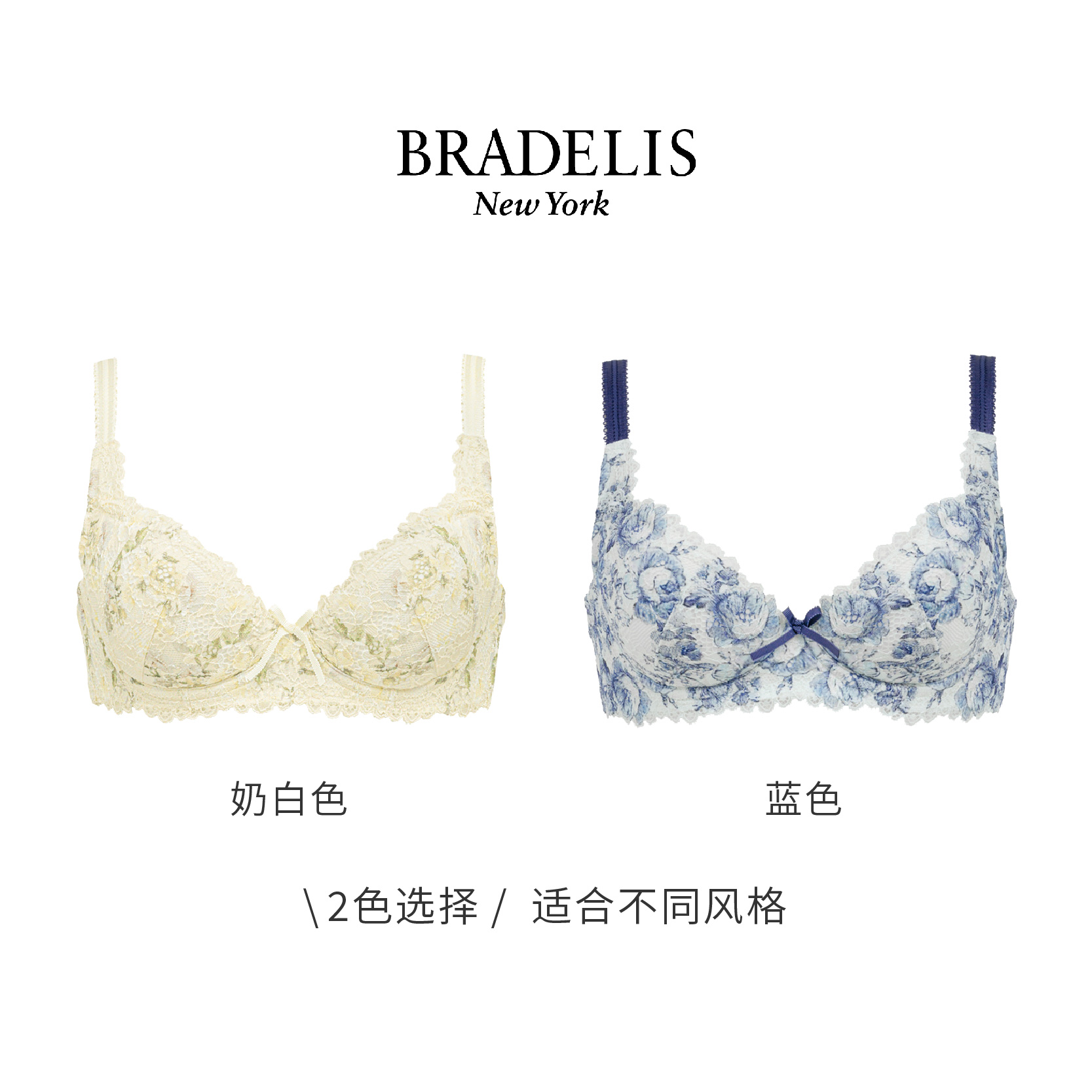 bradelis旗舰日系小清新小胸聚拢侧收副乳钢圈1阶段调整文胸罩-图3