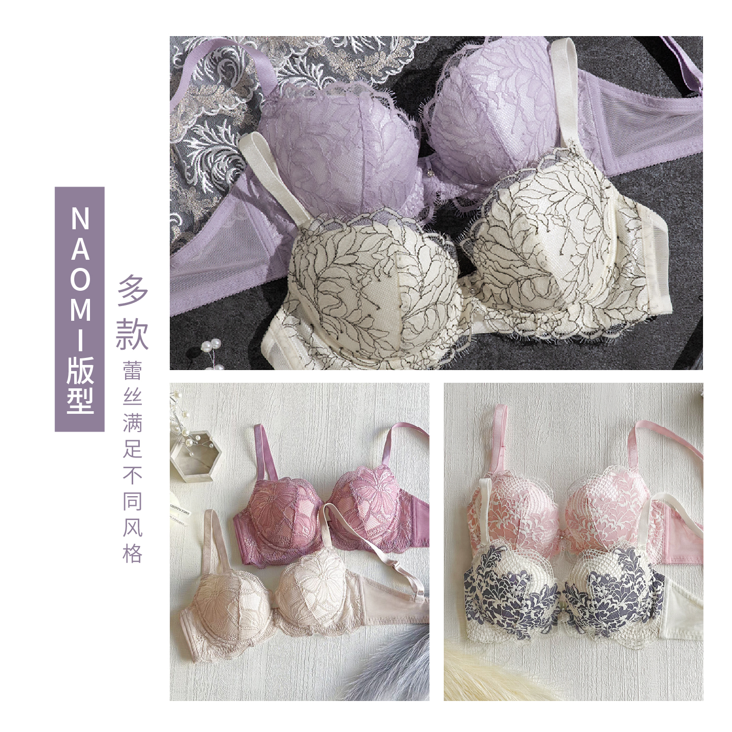 bradelis旗舰 小胸聚拢侧收副乳2阶段钢圈调整防下垂外扩文胸罩