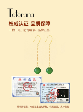 18K金和田玉长款流苏耳环高级感