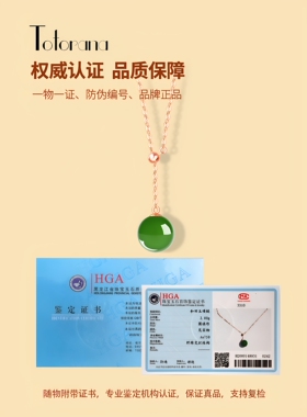 18k金天然和田玉碧玉吊坠锁骨链Y字可调节玫瑰金黄金颈链简约女款