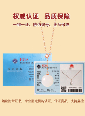 18K金和田玉羊脂玉项链女可调节