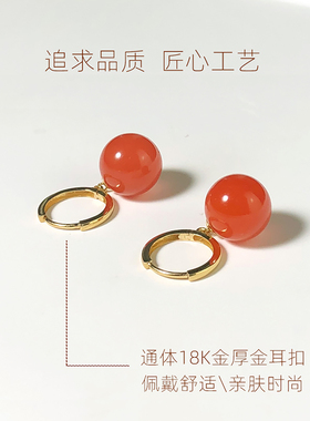 Totorana 18K黄金天然南红玛瑙耳环川料樱桃红耳饰耳扣母亲节礼物