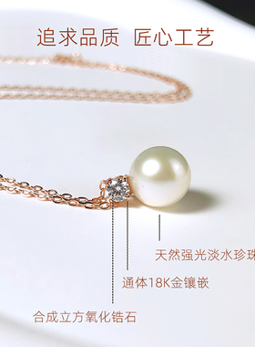 Totorana 天然强光正圆珍珠吊坠戴妃18K黄金项链王妃款锁骨链礼物