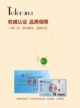 平衡木天然和田玉18K金项链锆石