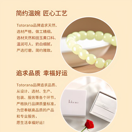 天然和田玉手串冰底黄口料女款桶珠青白玉手链女士礼物正品带证书 - 图1