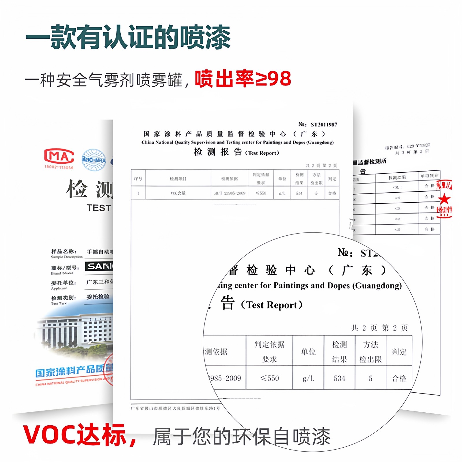 三和自喷漆蓝色防锈防水翠兰涂鸦摩托车手喷漆家具木器油漆sano,淘宝优惠券,粉丝福利购,淘宝优惠卷