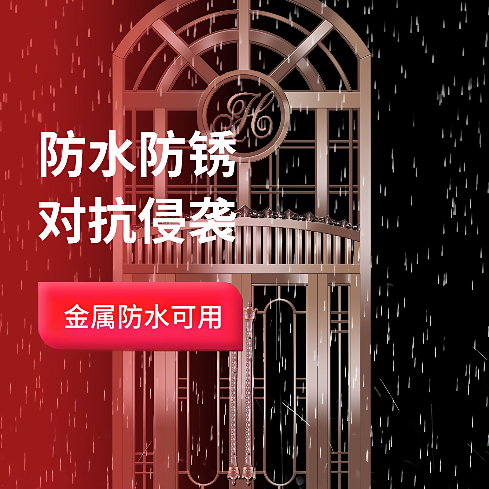 三和自喷漆金属喷漆轮毂家具墙面金色银色手摇黄色防锈油漆sano,淘宝优惠券,粉丝福利购,淘宝优惠卷