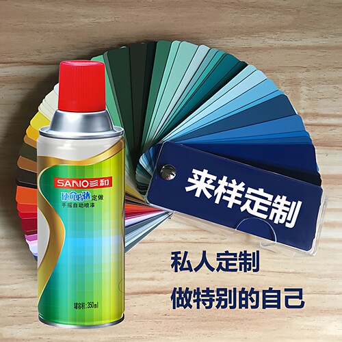 三和手摇自动喷漆劳尔9016交通白RAL9018草纸白防锈金属油漆sano - 图2