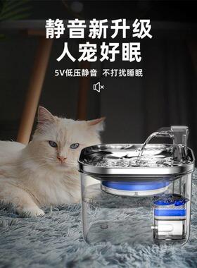 Pet Dog Cat Water Fountain Electric Automatic Water Feeder