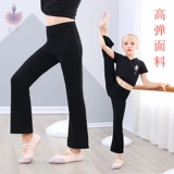 Детские эластичные штаны-клёш, хлопковые черные танцующие штаны, по фигуре