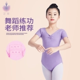 Детская летняя танцующая спортивная одежда, короткий рукав