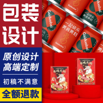 Packaging Design Food Label Products Cosmetic Carton Bottle Sticker box Flat color box Outer packing bag Customized