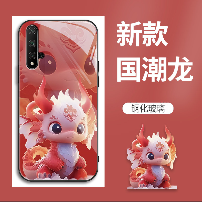 适用华为nova5T手机壳YAL-L21的国潮龙手机套新款玻璃保护套防摔软壳硅胶男女款网红可爱情侣卡通超薄全包个