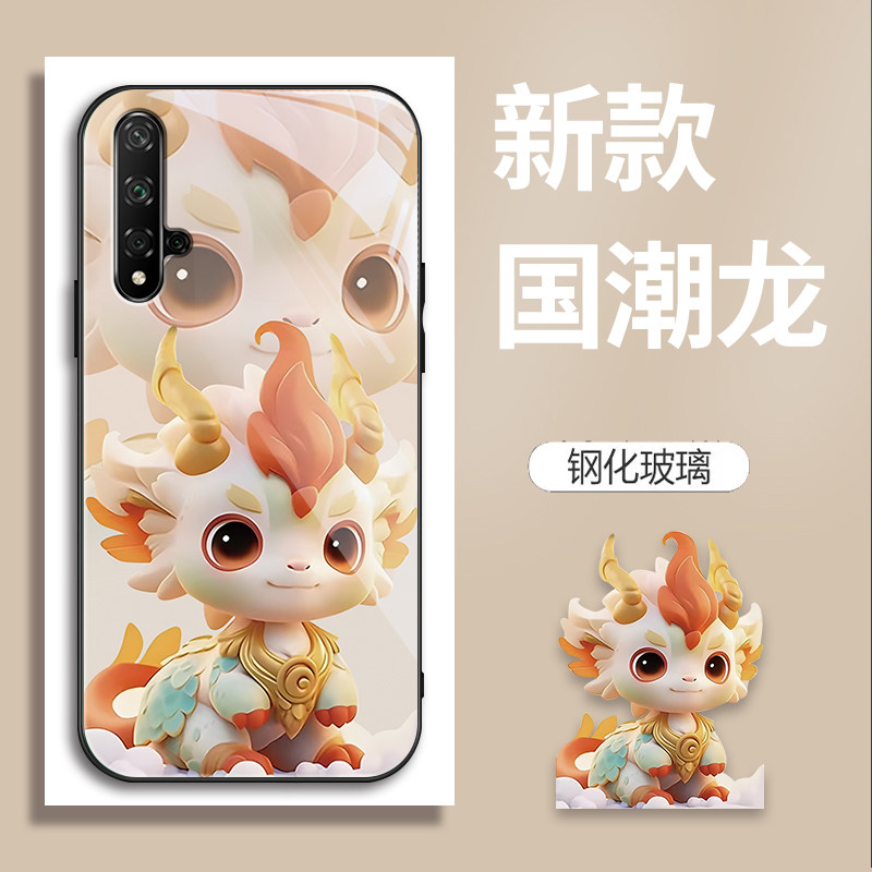 适用华为nova5T手机壳YAL-L21的国潮龙手机套新款玻璃保护套防摔软壳硅胶男女款网红可爱情侣卡通超薄全包个