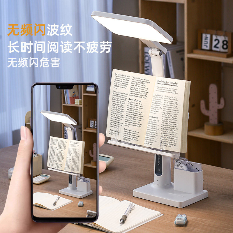 眼护士国AA级台灯护眼学习专用学生宿舍床上台灯儿童防近视阅读灯