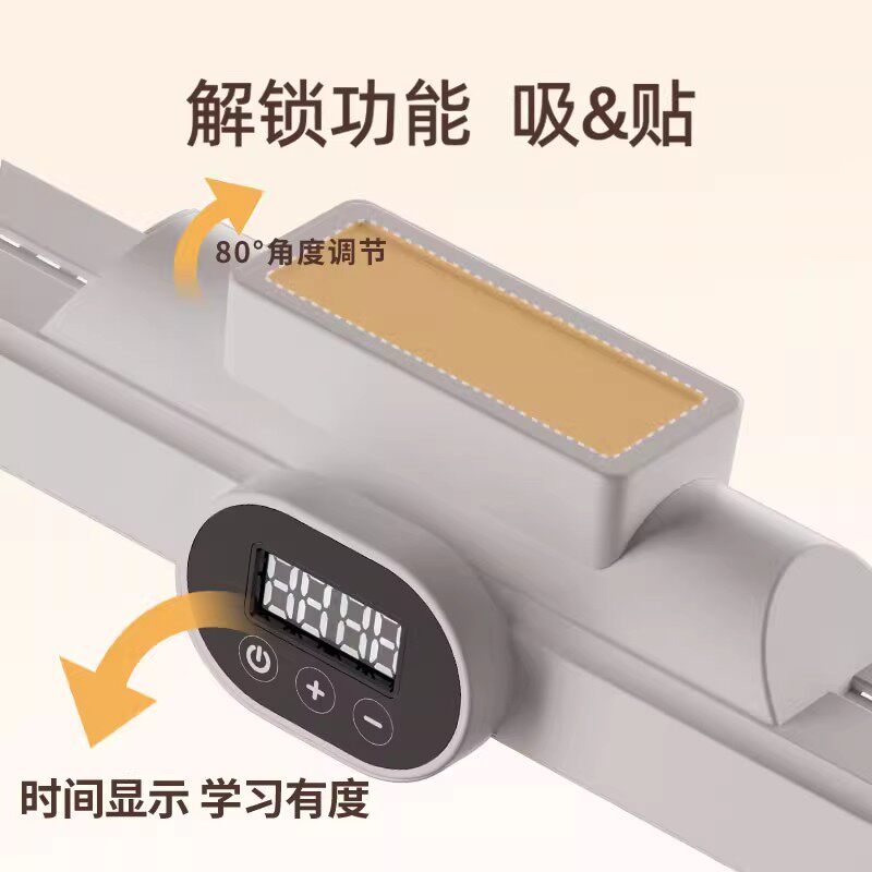 眼护士台灯学习专用护眼宿舍大学生充电磁吸长条灯书桌床上阅读灯