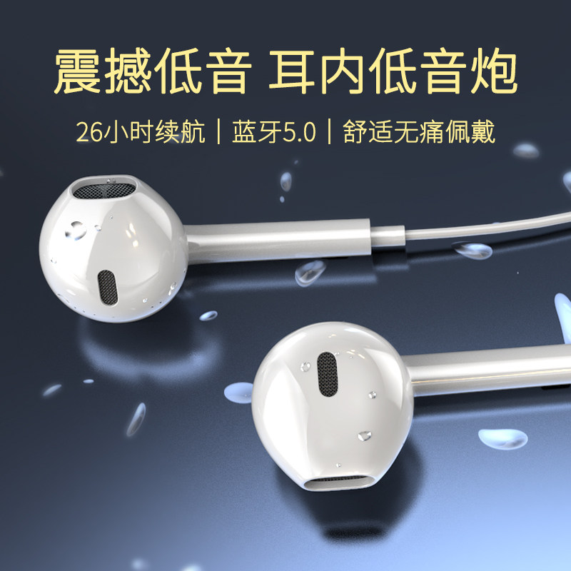京芝正品索尼颈挂脖式无线苹果耳机 京芝蓝牙耳机