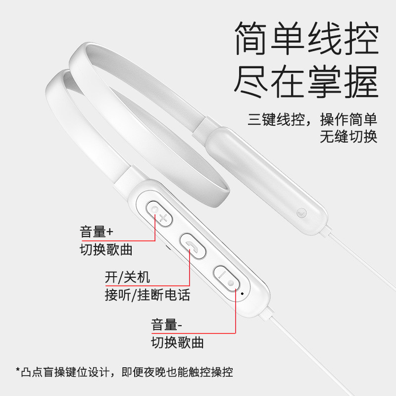 京芝正品索尼挂脖式无线0苹果耳机 京芝蓝牙耳机