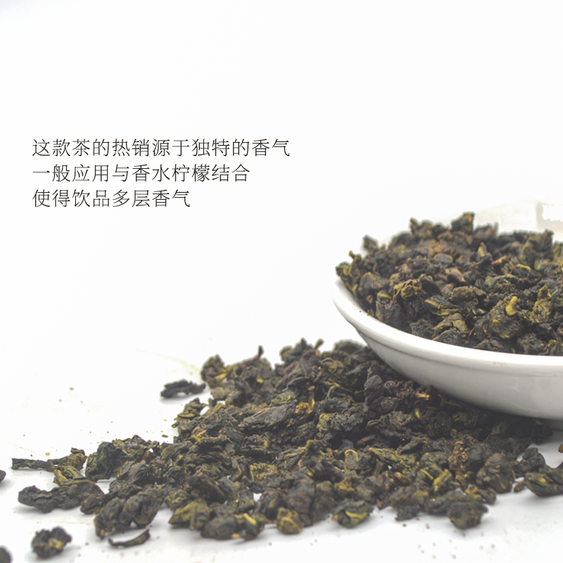 八亦商用茶 山茶花乌龙茶500g茶饮奶茶店专用柠檬茶花香型茶底 - 图0