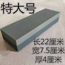 Grinding knife stone domestic kitchen knife open edge fine grinding natural oil stone multifunctional special large number of knife sharpening machine knife sharpening machine