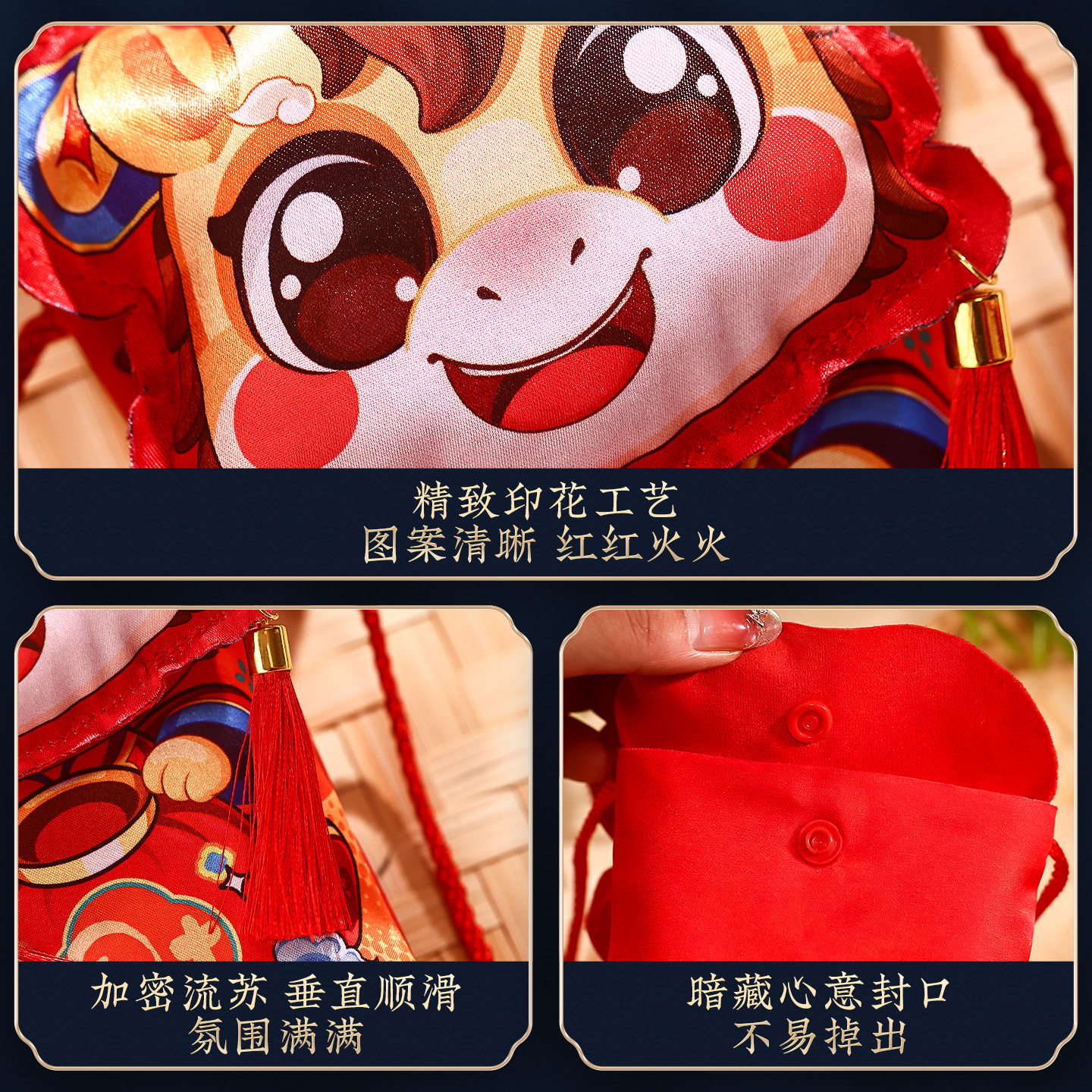 2026马年布艺红包袋春节过年高档儿童万元压岁钱包新年利是封背包,淘宝优惠券,粉丝福利购,淘宝优惠卷