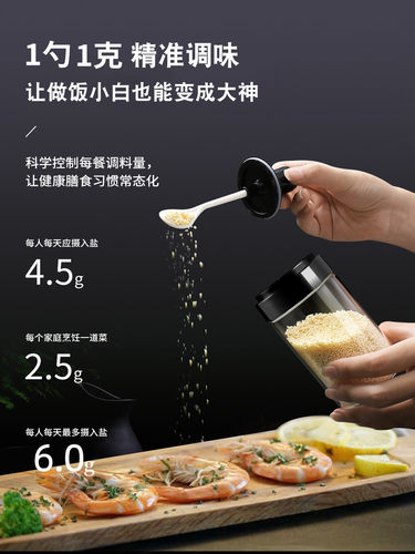 户外便携式调料瓶调料盒户外户外烧烤调料组合套装露营调料盒 - 图2