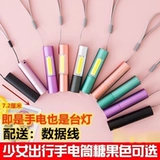 Маленький портативный фонарь для школьников