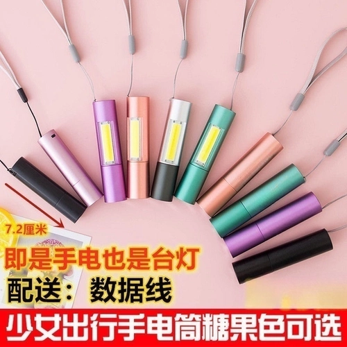 Маленький портативный фонарь для школьников