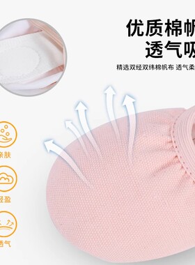 舞蹈鞋女软底不累脚练功鞋