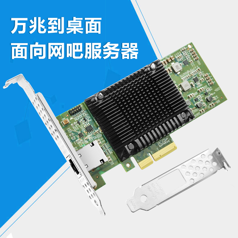 LR-LINK 联瑞PCIEx4万兆单口RJ145网卡 适用于服务器工业相机采集卡等 基于intel82599芯片 LREC6801BT - 图1