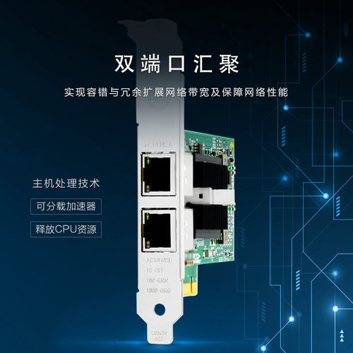 LR-LINK联瑞英特尔Intel82576芯片PCIE千兆单双四六口服务器I350T4有线网卡机器视觉工业相机软路由爱快ROS - 图0
