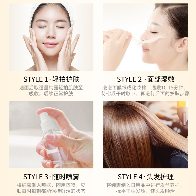 雪肌灵马鞭草酮旗舰店马迷迭香纯露 雪肌灵美妆店纯露/花水