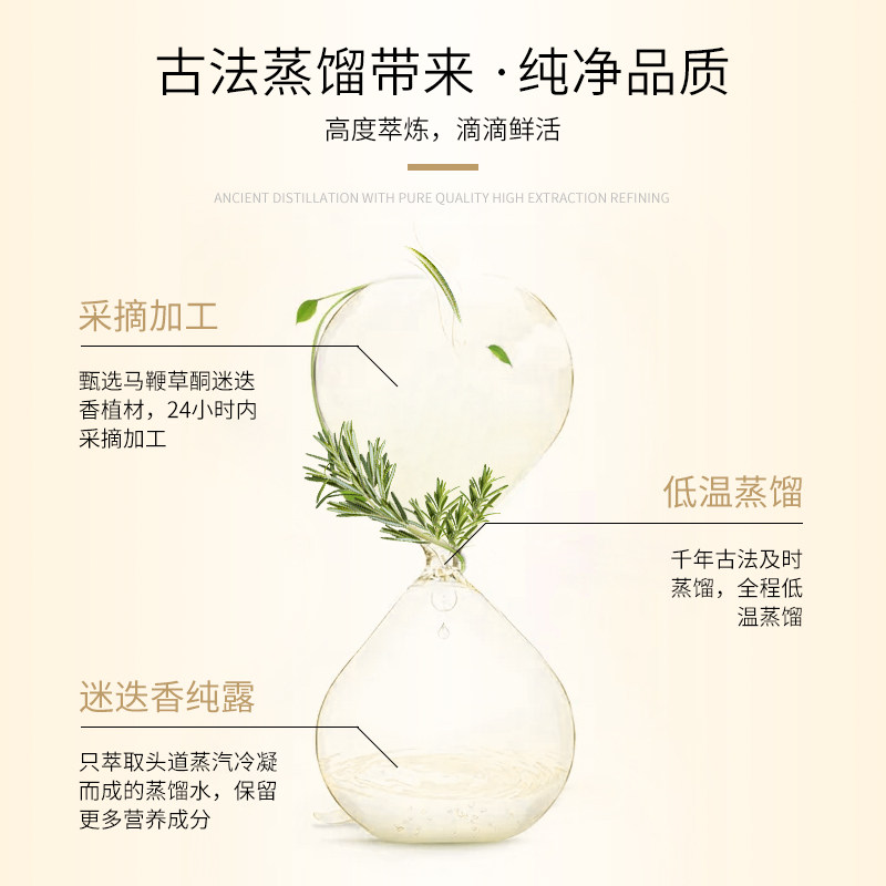 雪肌灵马鞭草酮旗舰店马迷迭香纯露 雪肌灵美妆店纯露/花水