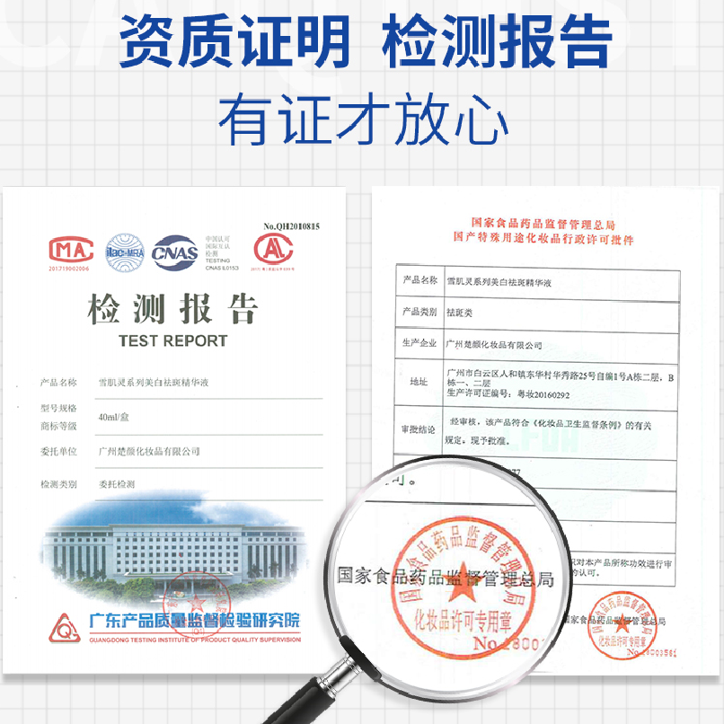 雪肌灵白金美白面部祛黄精华液 雪肌灵美妆店液态精华