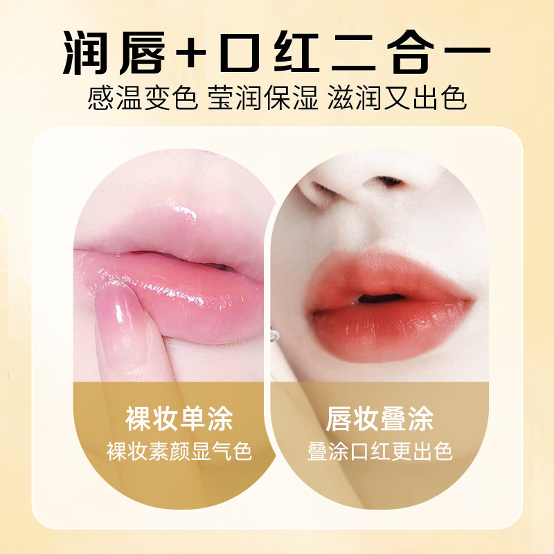 胡萝卜素变色女口红大牌正品润唇膏 华公子唇膏/口红