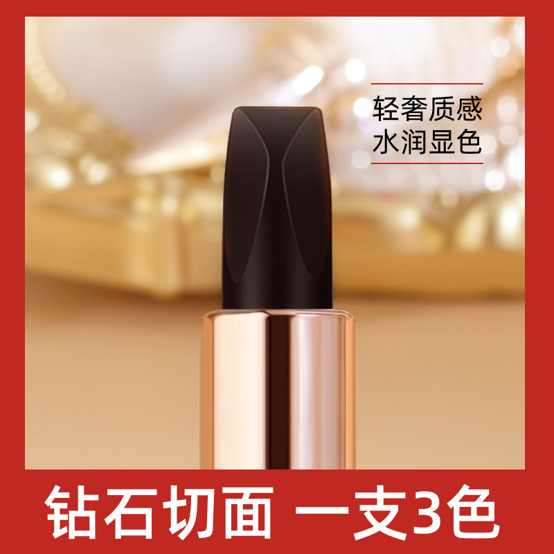 官方正品三色不掉色不沾杯保湿口红 华公子唇膏/口红