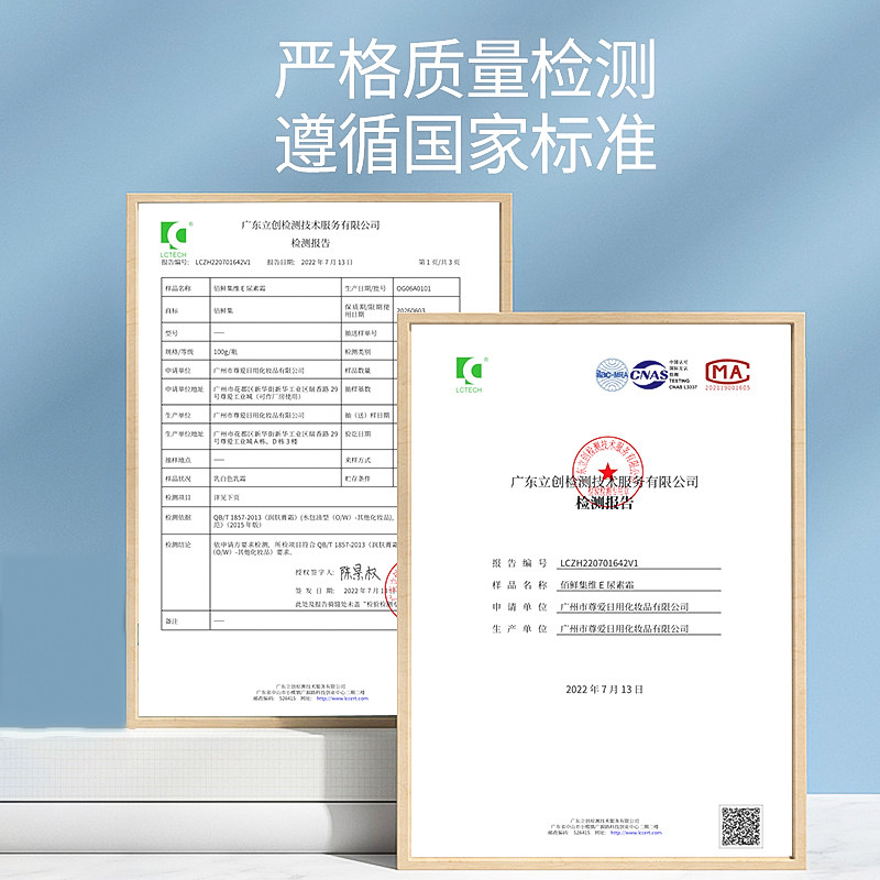 维e 10%软膏脲素霜脚后跟尿素霜 华公子护手霜