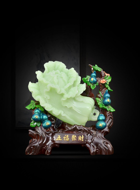 吉祥伞树脂祝福家居客厅白菜葫芦