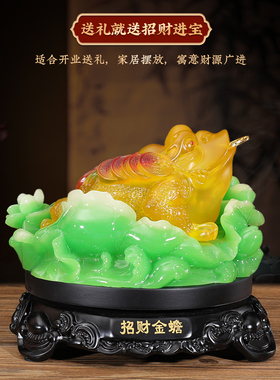 招财金蟾摆件开业礼品